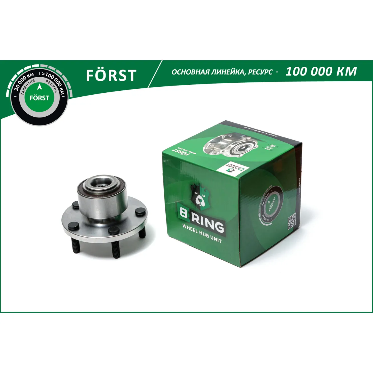 Ступица с подшип. в сборе (перед.) (d=138 с ABS) MAZDA 3 (03-) B-RING BK4906