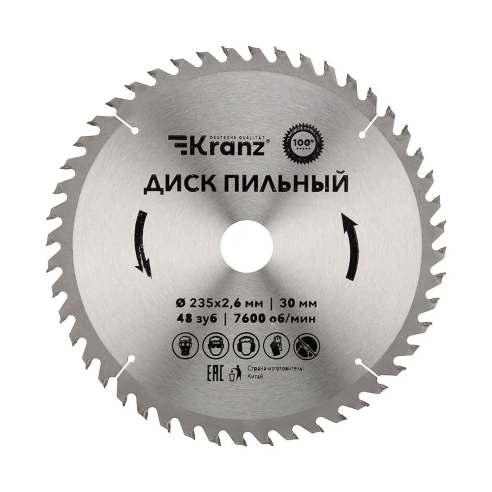 Диск пильный 235 мм х 48 зуб х 30 мм Kranz KR-92-0125