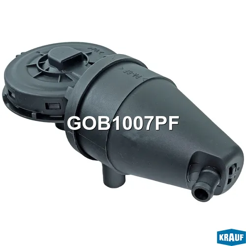 Маслоотделитель (КВКГ) BMW KRAUF GOB1007PF