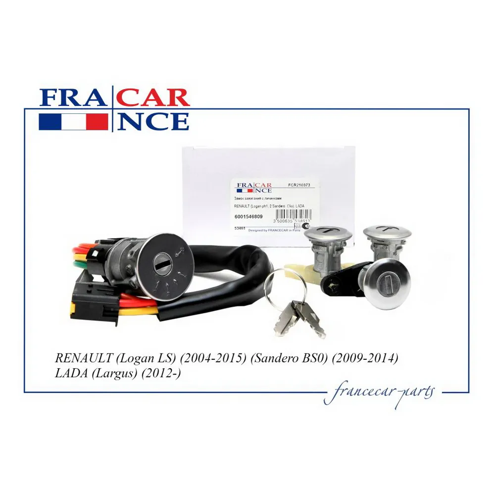 Замок зажигания с личинками FRANCE CAR FCR210373 FRANCECAR FCR210373