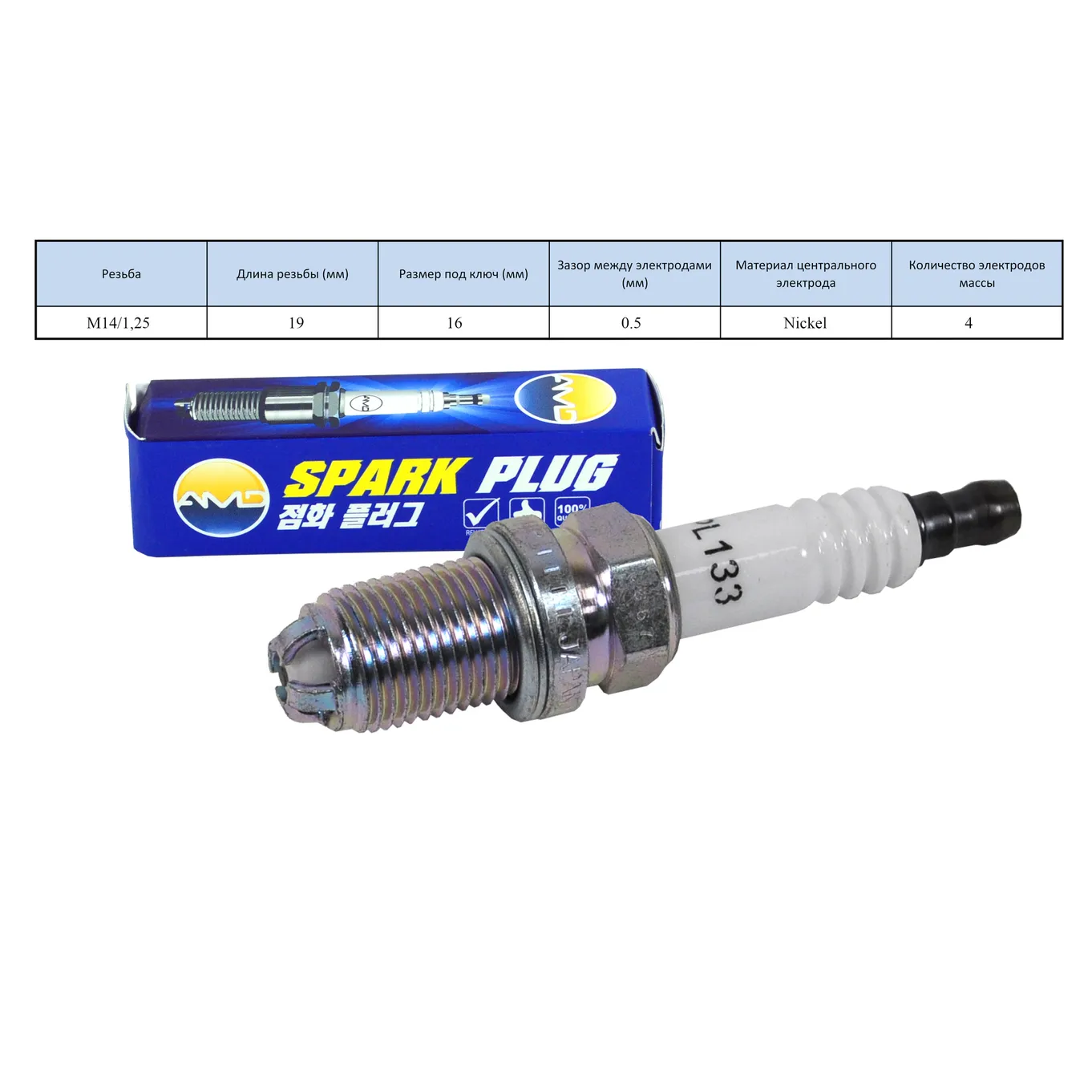 Свеча зажигания 12120032136/BKR6EQU/AMD.PL133 (Nickel) AMD AMD AMD.PL133