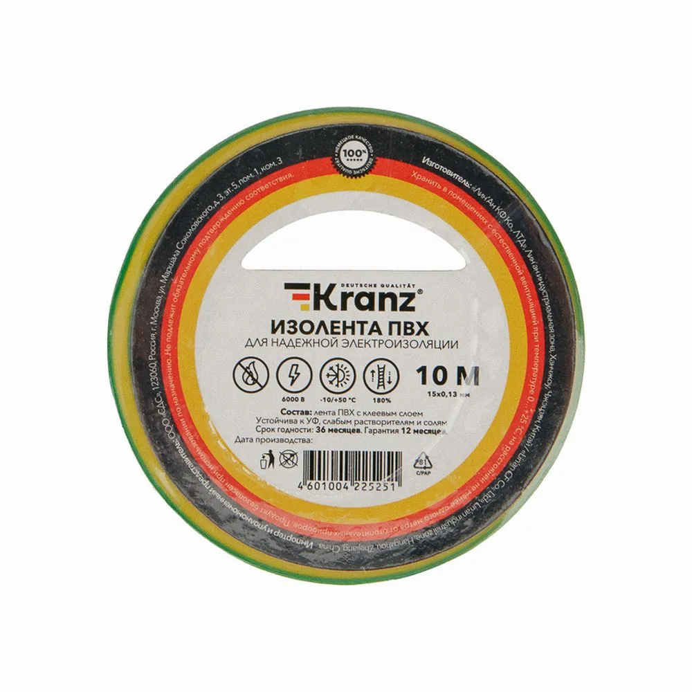 Изолента ПВХ 0,13х15 мм 10 м желто-зеленая Kranz KR-09-2007