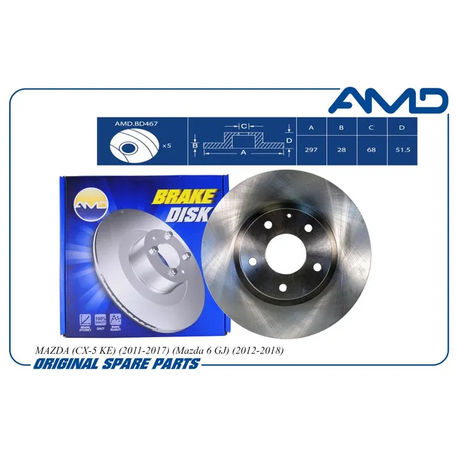 Диск тормозной передний MAZDA (CX-5 KE) (2011-2017) (MAZDA 6 GJ) (2012-201 AMD AMD.BD467