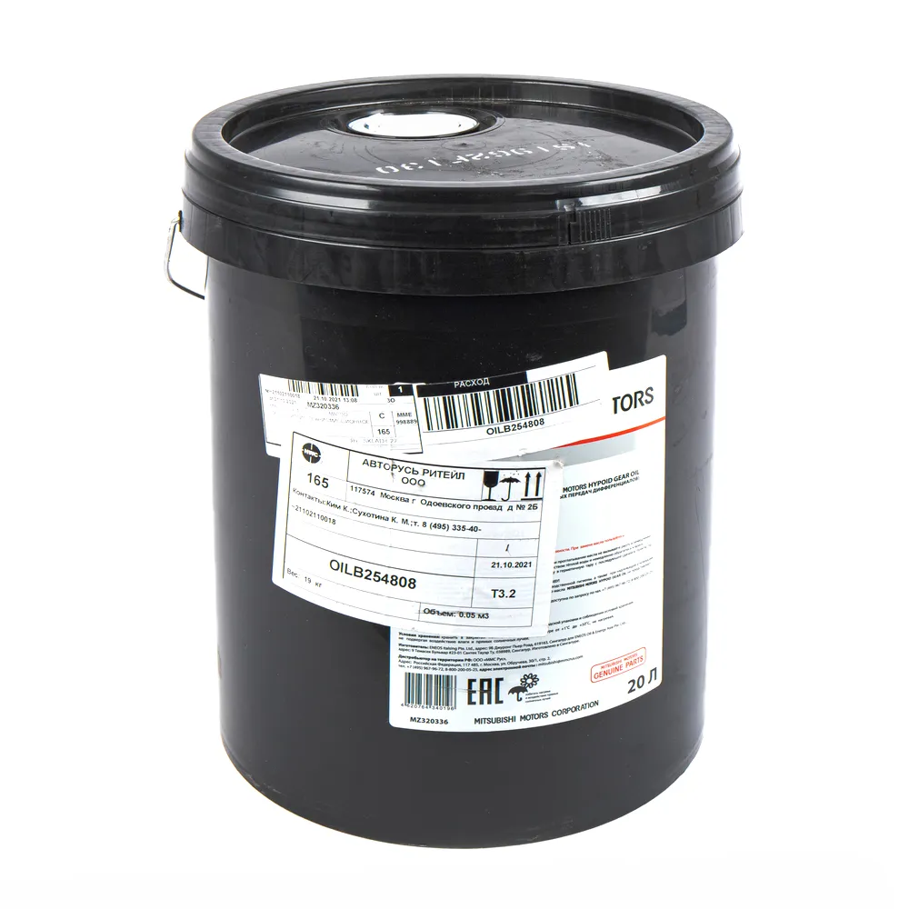 Масло трансмиссионное MITSUBISHI HYPOID GEAR OIL 80W 20 л MZ320336