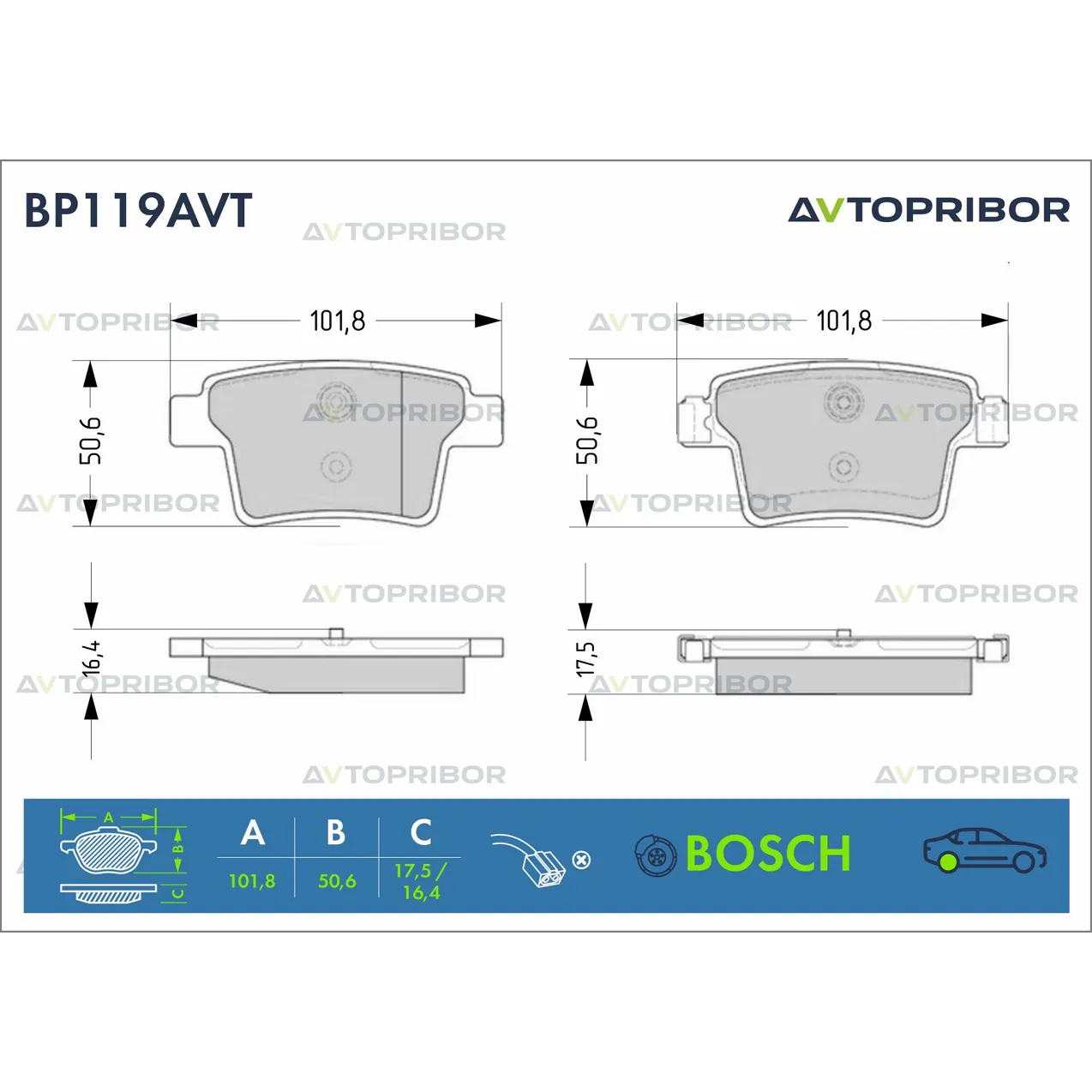 Колодки тормозные задние без датчика Ford Mondeo (02-) AVTOPRIBOR BP119AVT