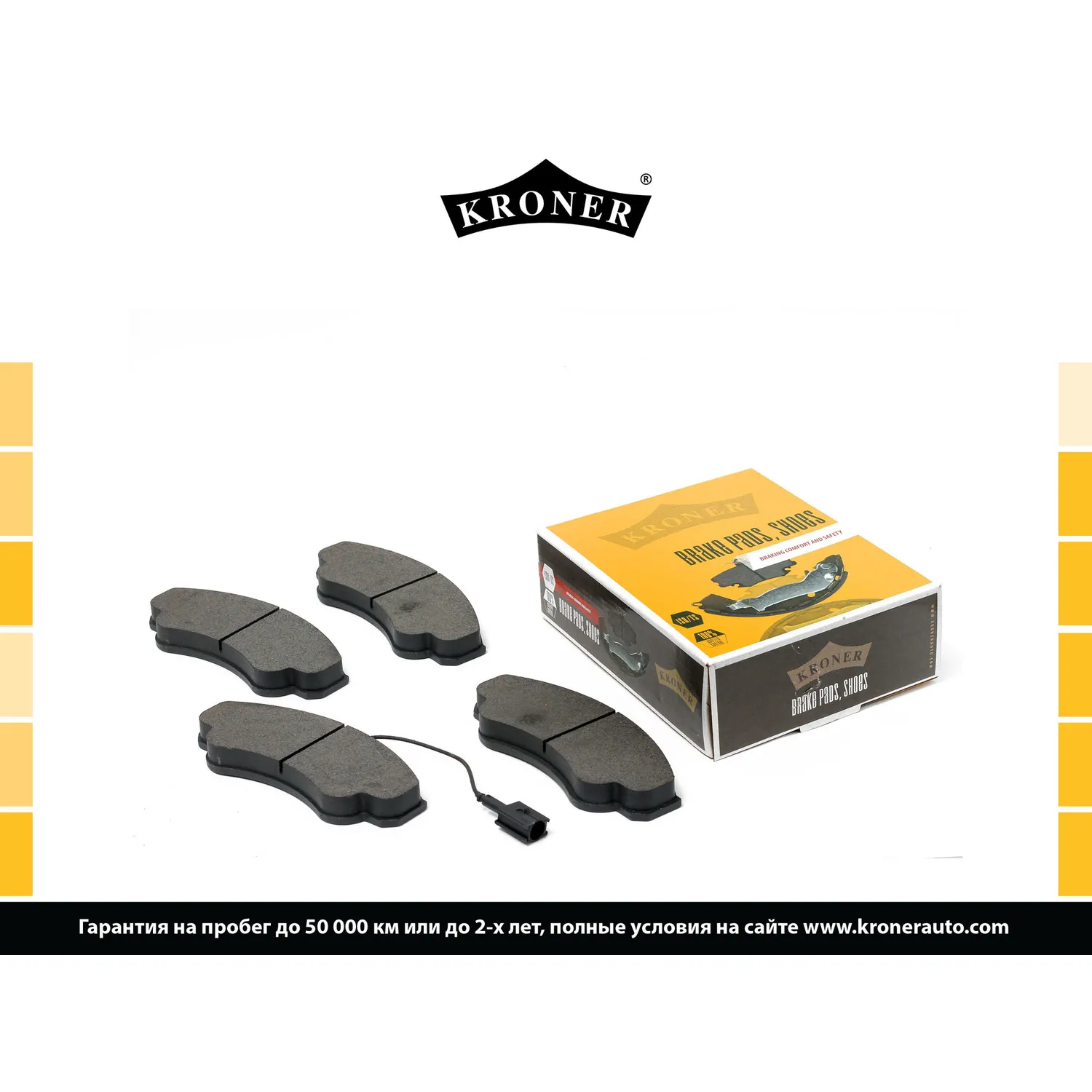 Колодки торм. (диск. перед.) CITROEN Jumper (94-) KRONER K002074