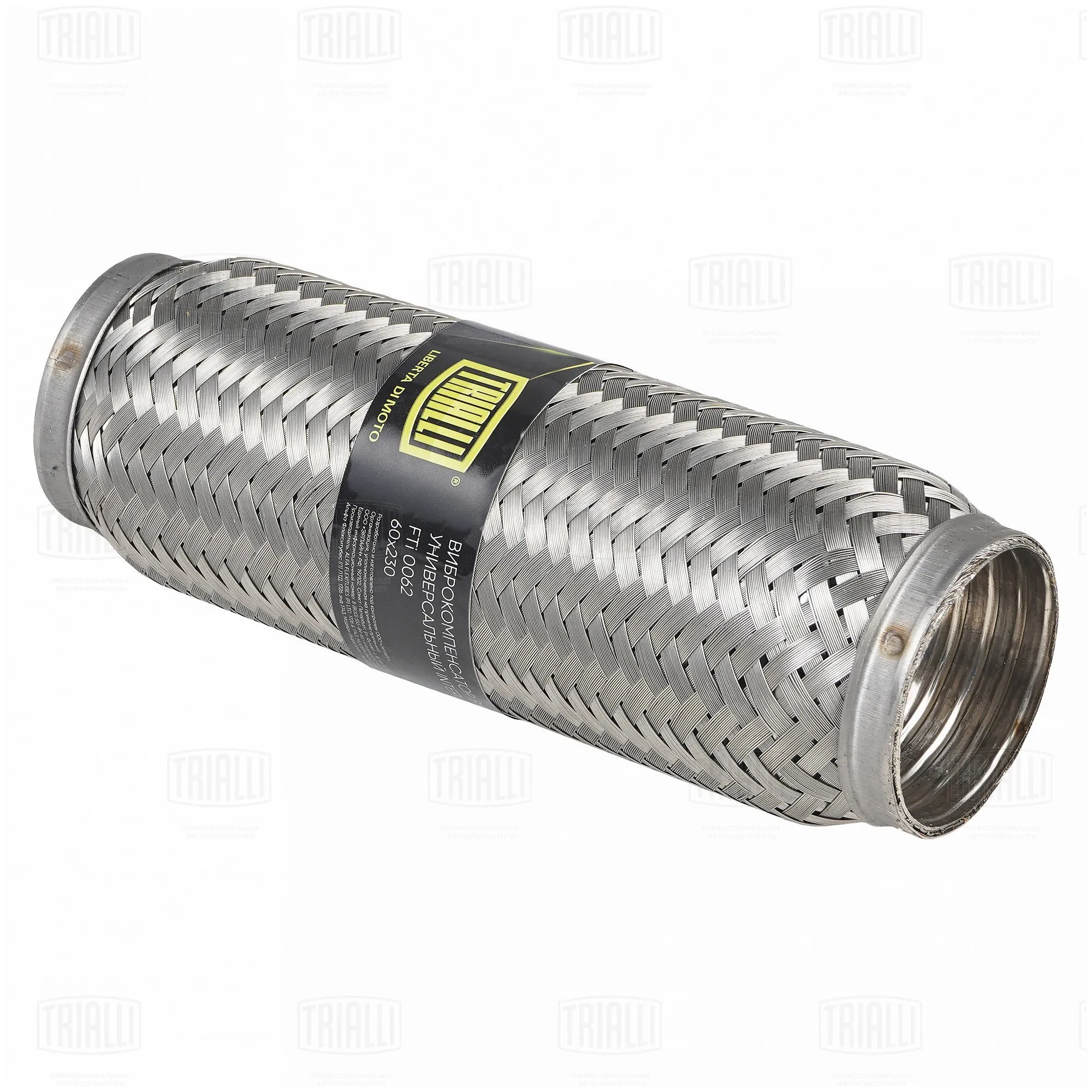 Виброкомпенсатор вых. трубы (Гофра) 60x230 InterLock (нерж. сталь) TRIALLI FTi 0062