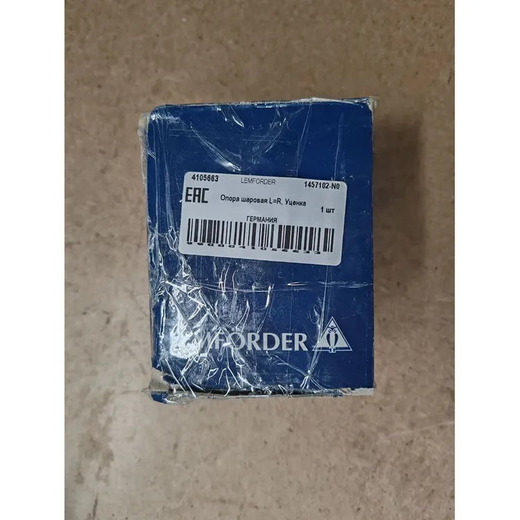 Опора шаровая L=R, Уценка VW T4 96-03 нижняя LEMFORDER 1457102-N0 Уценка