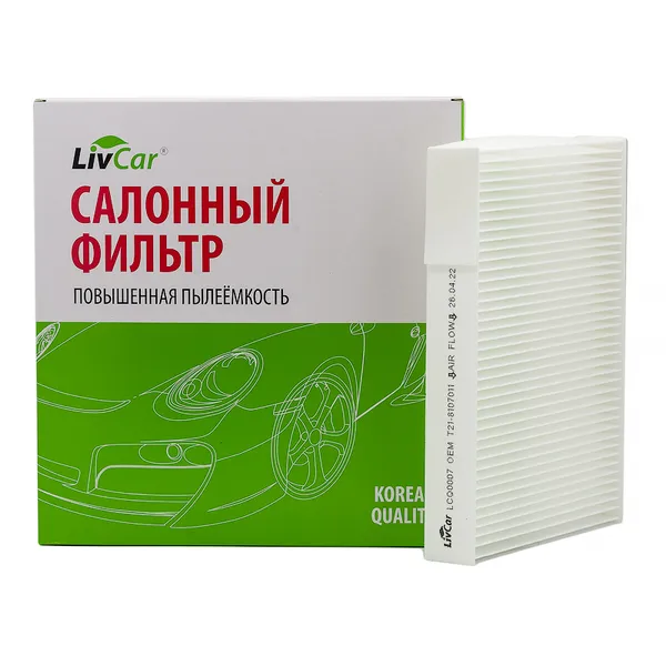 Фильтр салонный LivCar OEM T218107011 CHERY TIGGO LIVCAR LCQ0007