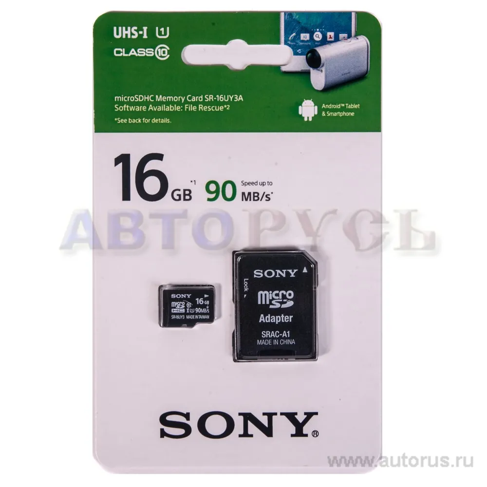 Карта памяти SONY SR16UY3AT, MicroSD 16Gb, class 10, чтение до 90 мБ/с