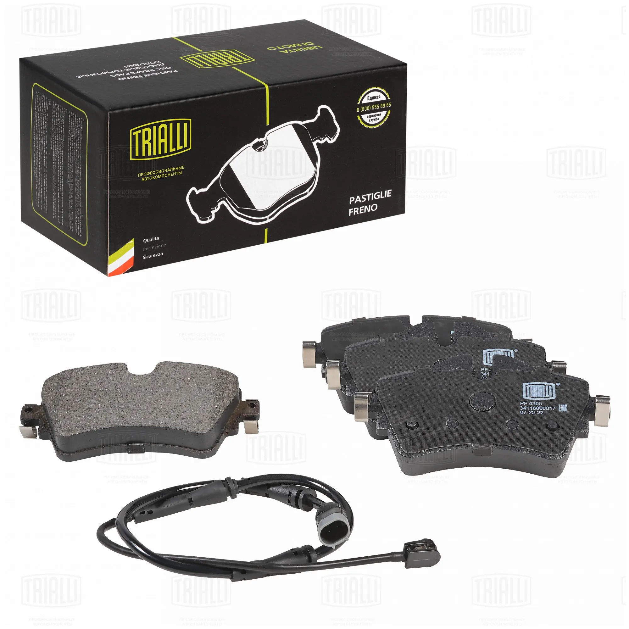 Колодки торм. для а/м Mini Cooper (13-)/Clubman (14-) диск. перед. (в компл. с датч.) TRIALLI PF 4305
