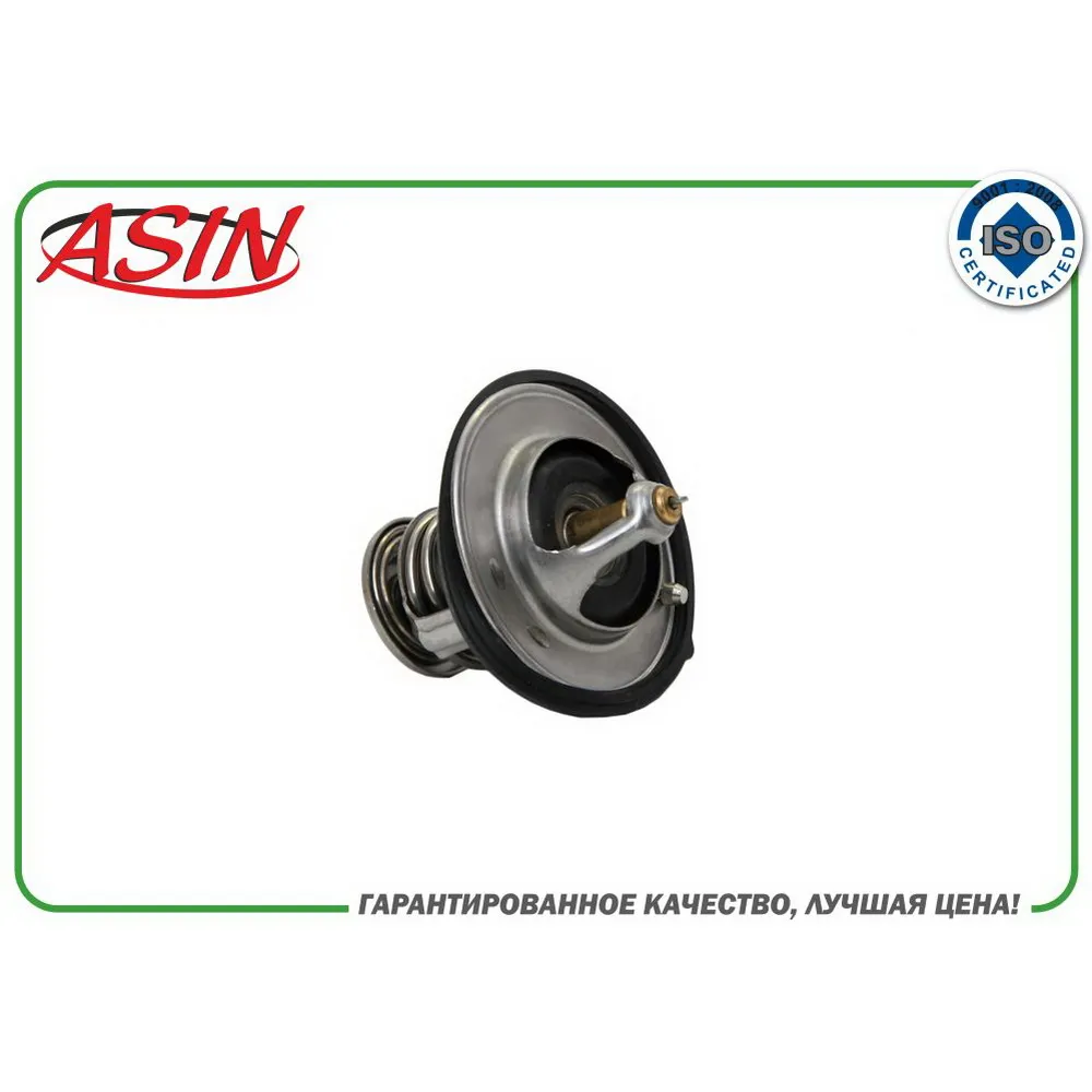 Термостат 25500-23001ASIN.TER212 ASIN