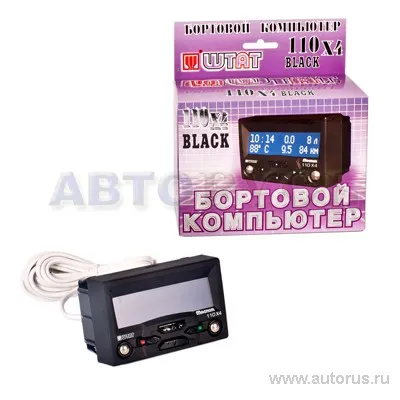 Компьютер бортовой ВАЗ 2110-12 110 x4 м с/и
