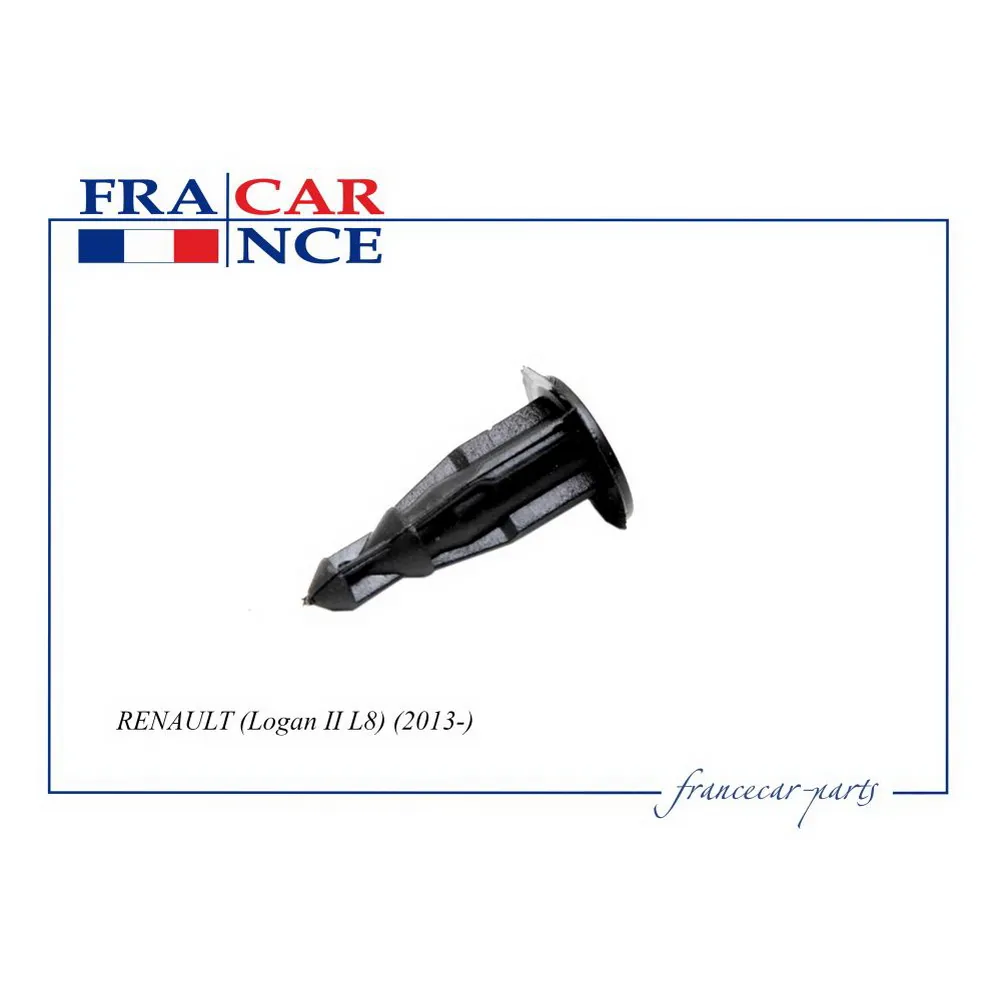Пистон крепления подкрылка FRANCECAR FCR211166