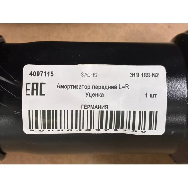 Амортизатор передний L=R, Уценка для BMW SACHS 318 188-N2 Уценка