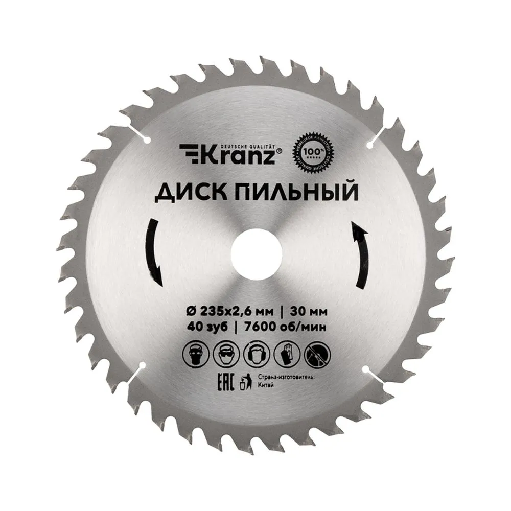 Диск пильный 235 мм х 40 зуб х 30 мм Kranz KR-92-0124