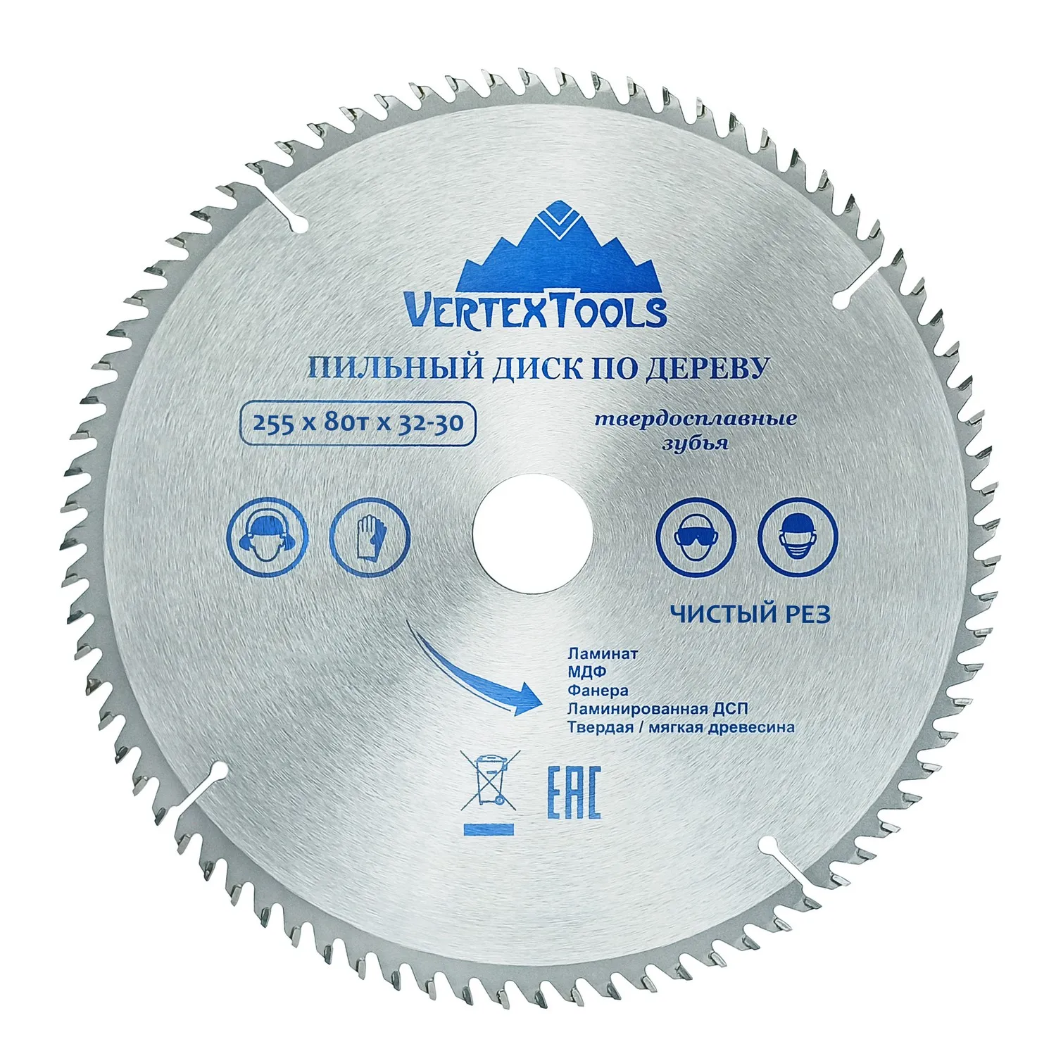 Диск пильный, 255х32-30 мм, дерево, 80 зубьев VertexTools 255-80-32