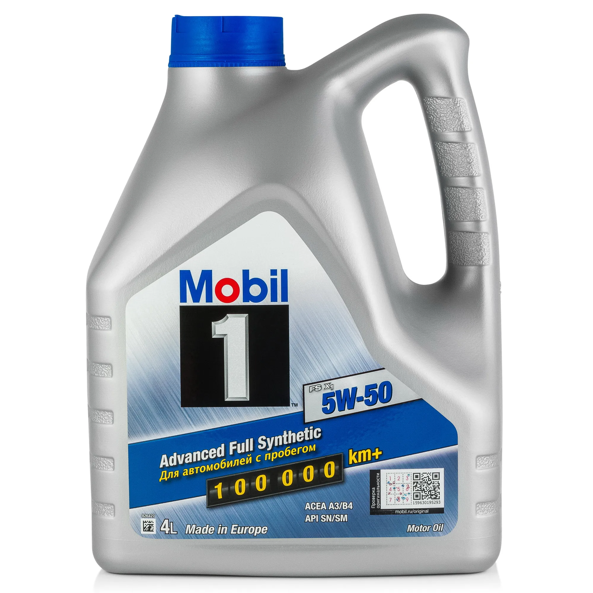 Масло моторное MOBIL 1 FS X1 5W-50 синтетическое 4 л 153638