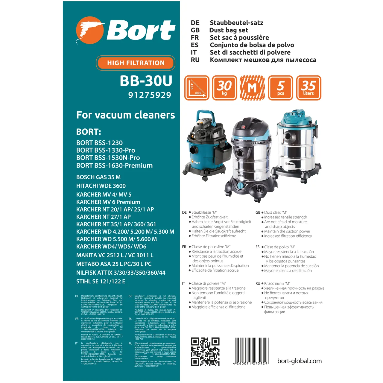 Мешок пылесборный для пылесоса Bort BB-30U 5 шт (BSS-1230, BSS-1330-Pro, BSS-1530N-Pro, BSS-1630-Pre
