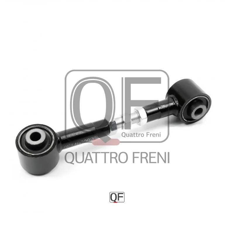 Тяга задняя поперечная регулируемая QUATTRO FRENI QF14D00020