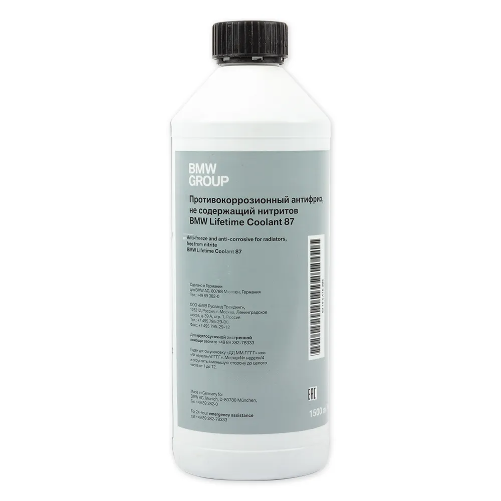 Антифриз BMW Universal G11 концентрат -65 синий 1,5 л 83 19 5 A1E 3B6