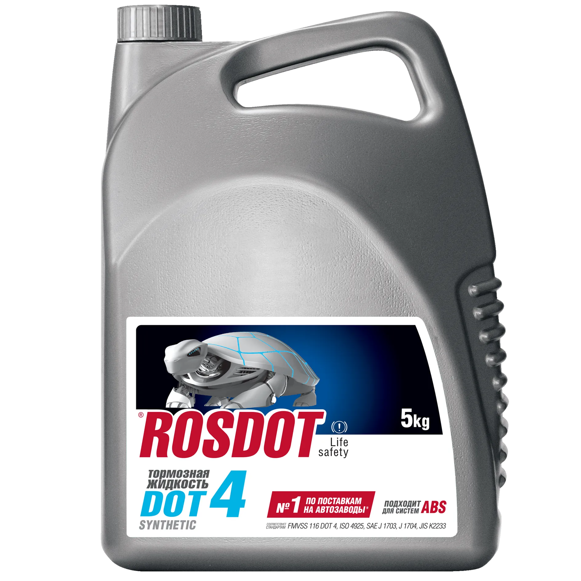 Жидкость тормозная ROSDOT Brake Fluid DOT4 5 кг 430101905