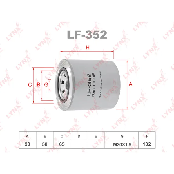 Фильтр топливный LYNXauto LF-352