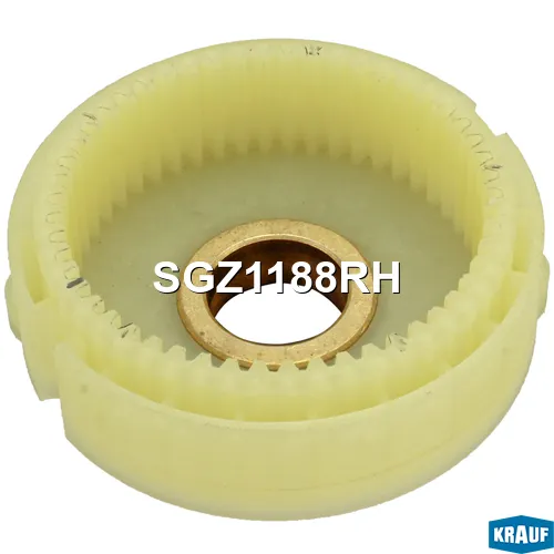 Шестерня редуктора KRAUF SGZ1188RH