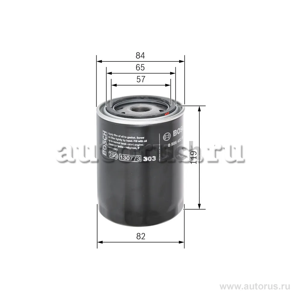 Фильтр масляный BOSCH 0986452000