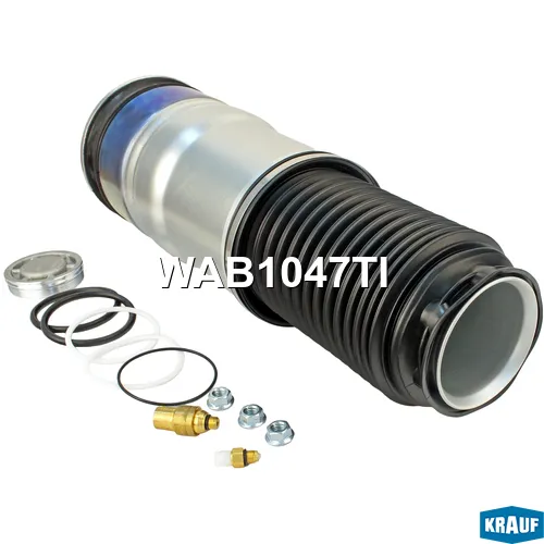 Пневмобаллон KRAUF WAB1047TI