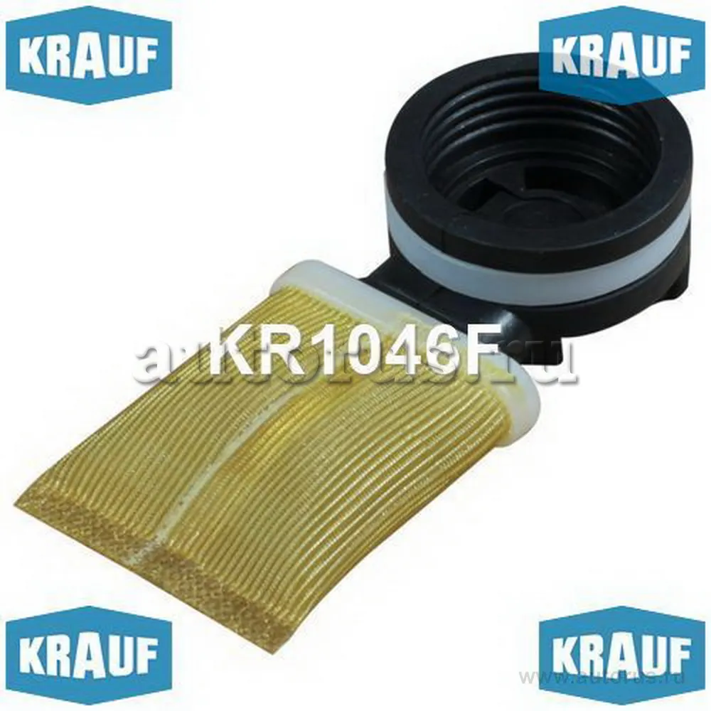 Сетка-фильтр для бензонасоса KRAUF KR1046F