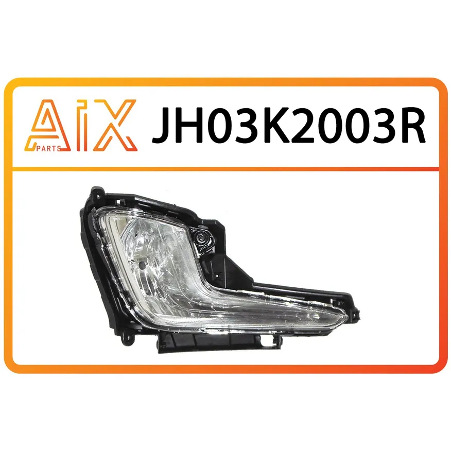 Фара противотуманная правая AIX JH03-K2-003R