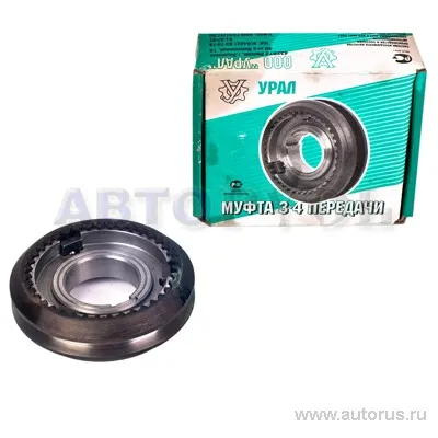 Муфта КПП УАЗ 3-4 перед. нов/обр. в сб АДС 469-1701116 VSK 00-00058402