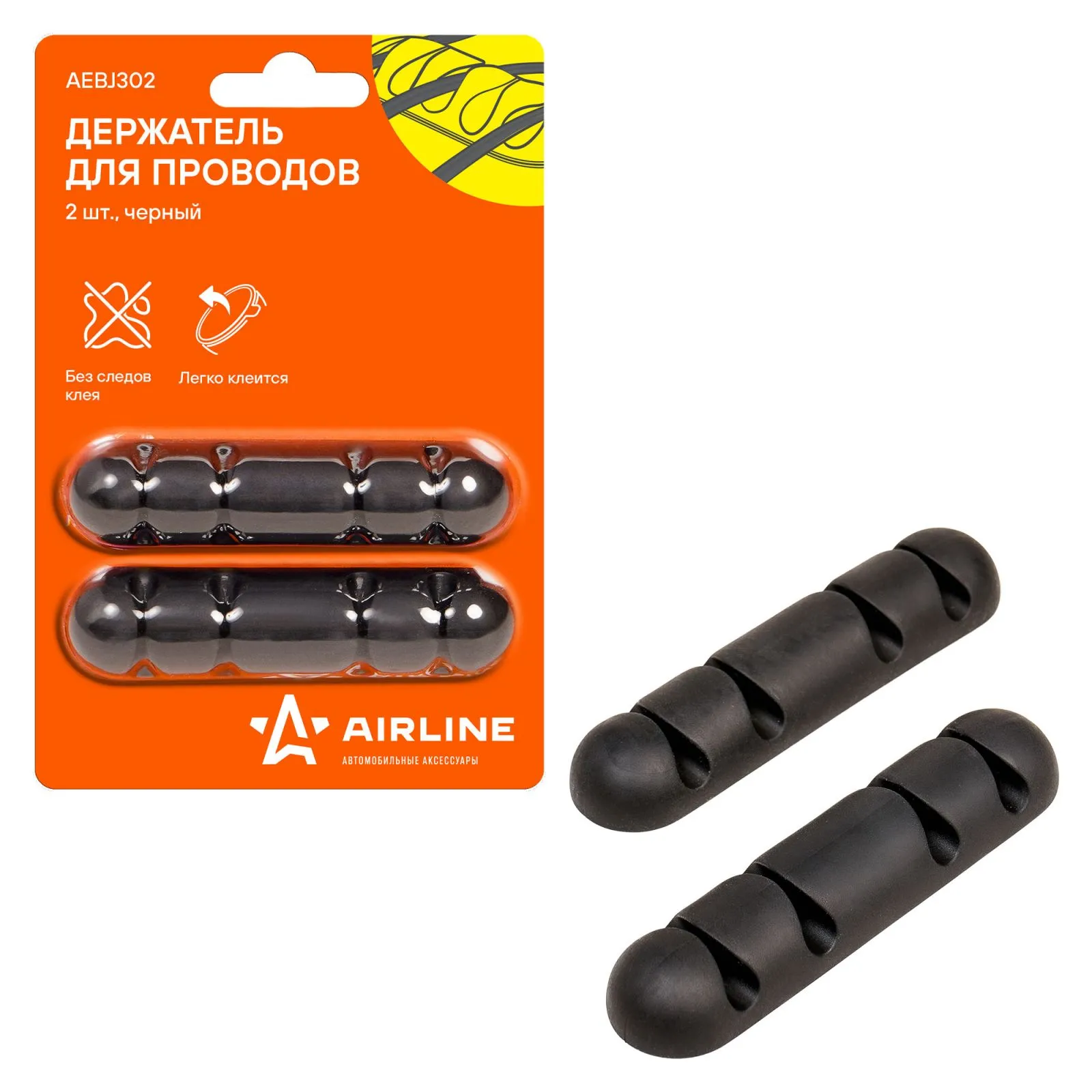 Держатель для 4 проводов (2шт. в комплекте) AIRLINE AEBJ302