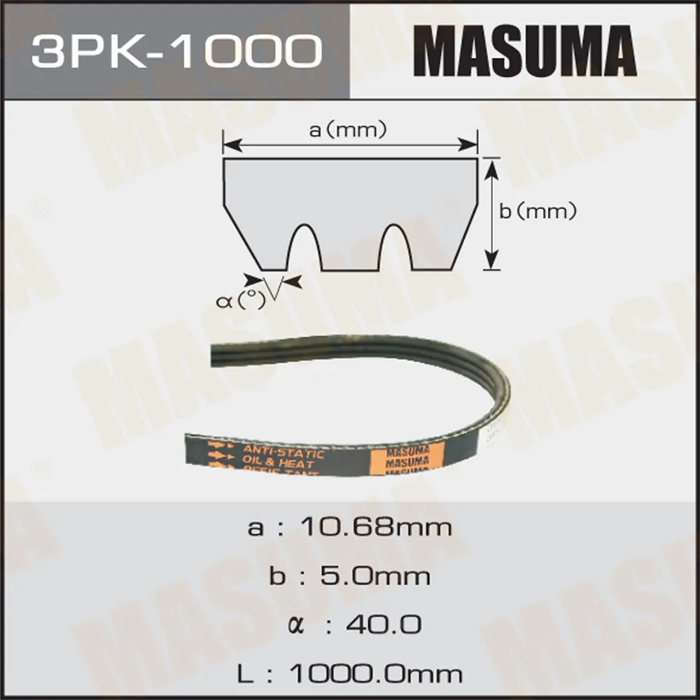 Ремень ручейковый MASUMA 3pk1000