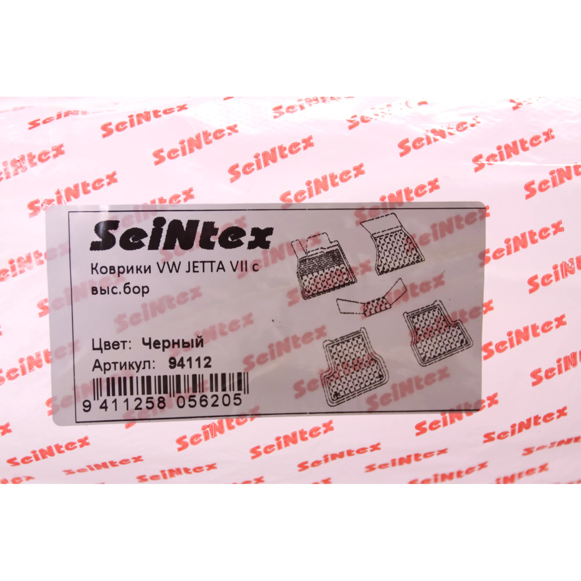 Коврики VW JETTA VII с выс.бор SEINTEX 94112