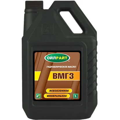 Масло гидравлическое OILRIGHT ВМГЗ 5 л 2630