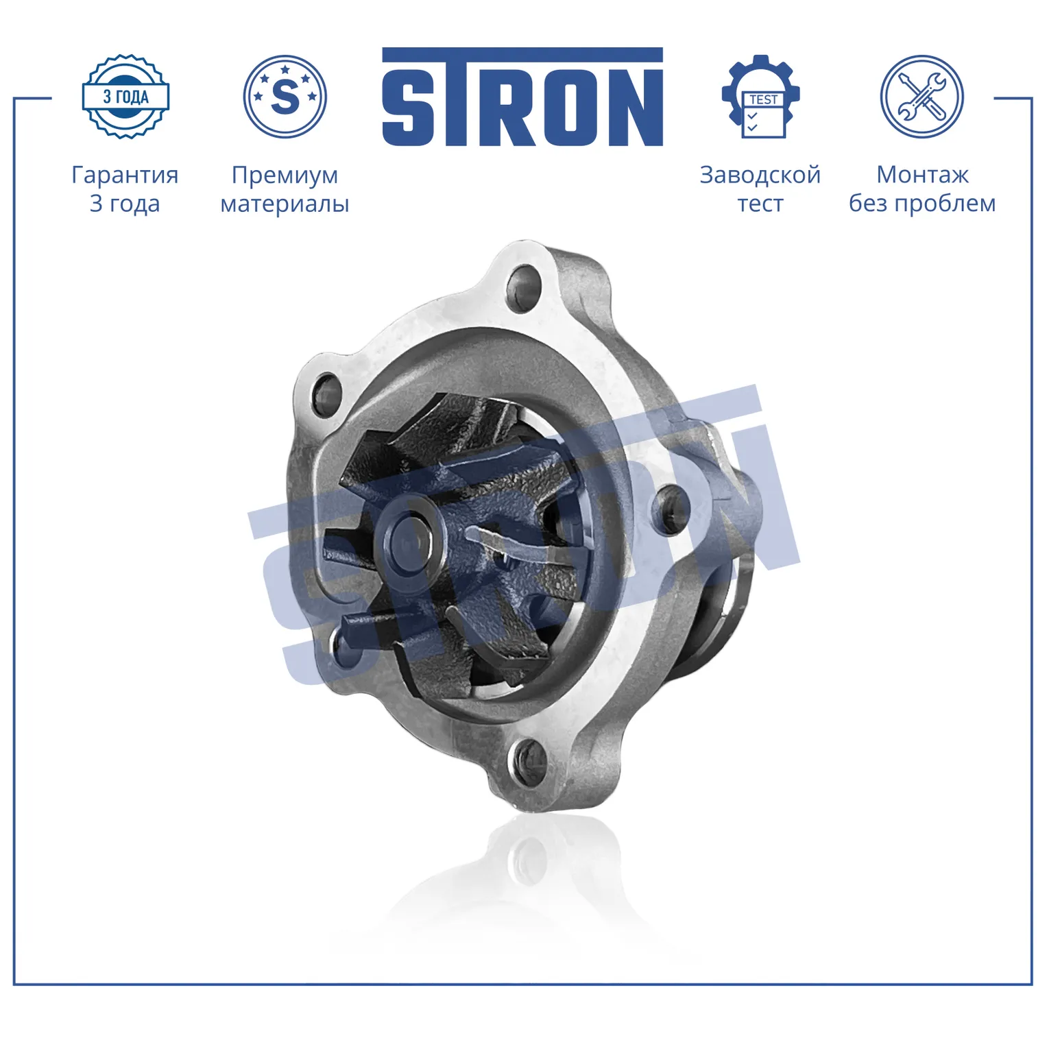 Помпа водяная Suzuki Swift III (ZC; ZD) M13A STRON STP0095