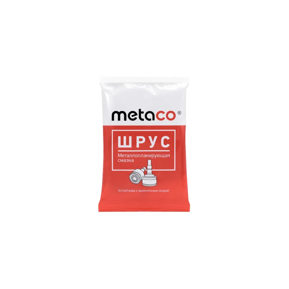 Смазка ШРУС METACO. СМАЗКА ШРУС. Стик-пакет 80 гр. Металлоплакирующая смазка. Metaco 10001-080