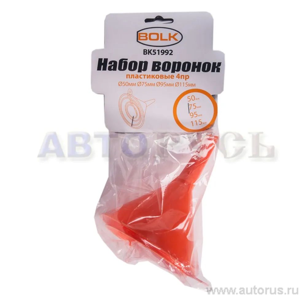 Набор воронок D50 мм D75 мм D95 мм D115 мм пластиковые 4пр BOLK BK51992