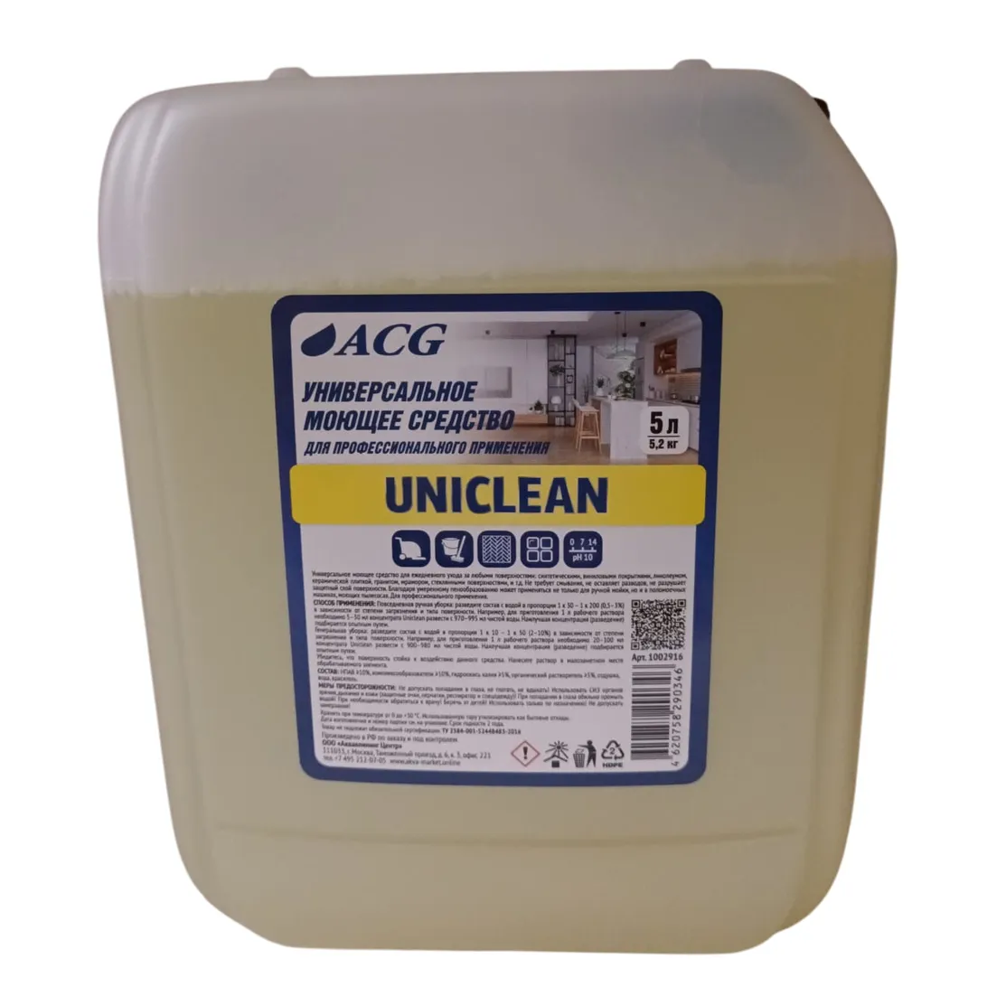 Средство универсальное моющее UNICLEAN ACG 5 л 1/4 ACG 1002916