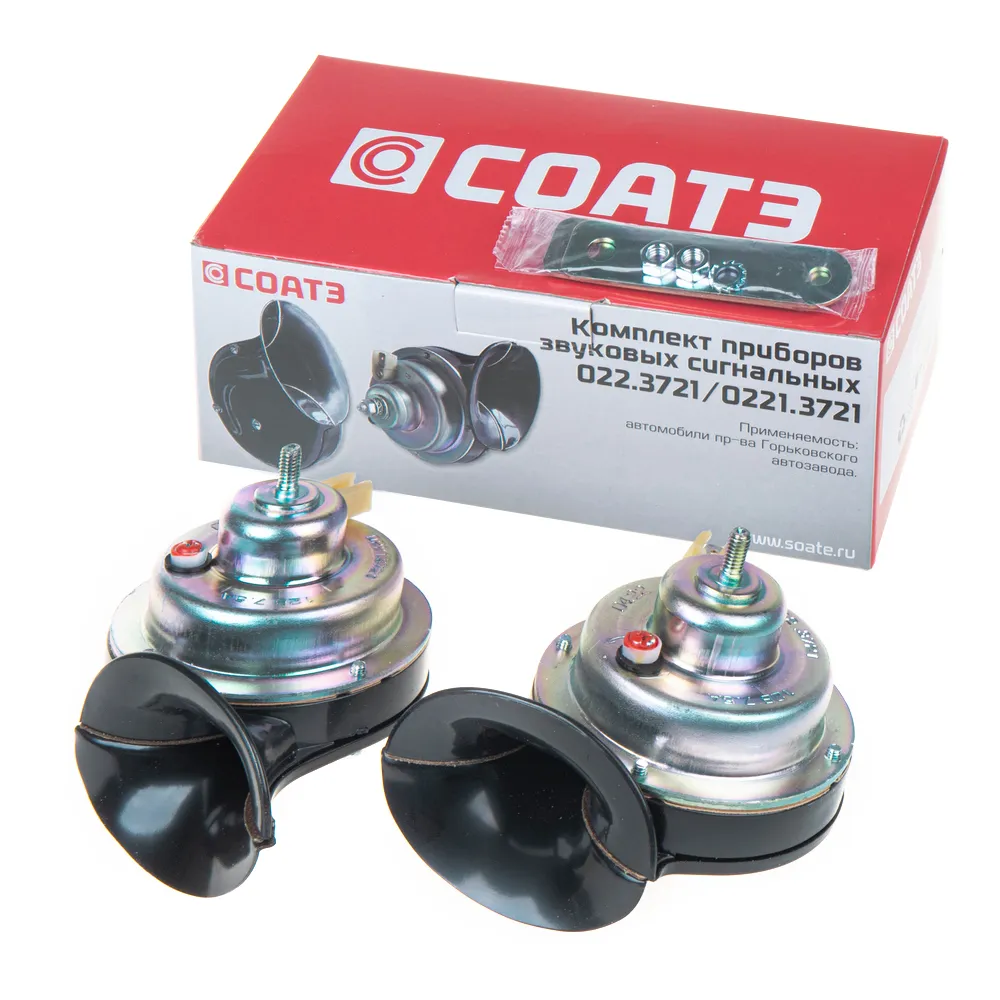 Сигнал звуковой 3302,3310,3102 ГАЗ (к-т) (Ст.Оскол) СОАТЭ 022.3721/0221.3721