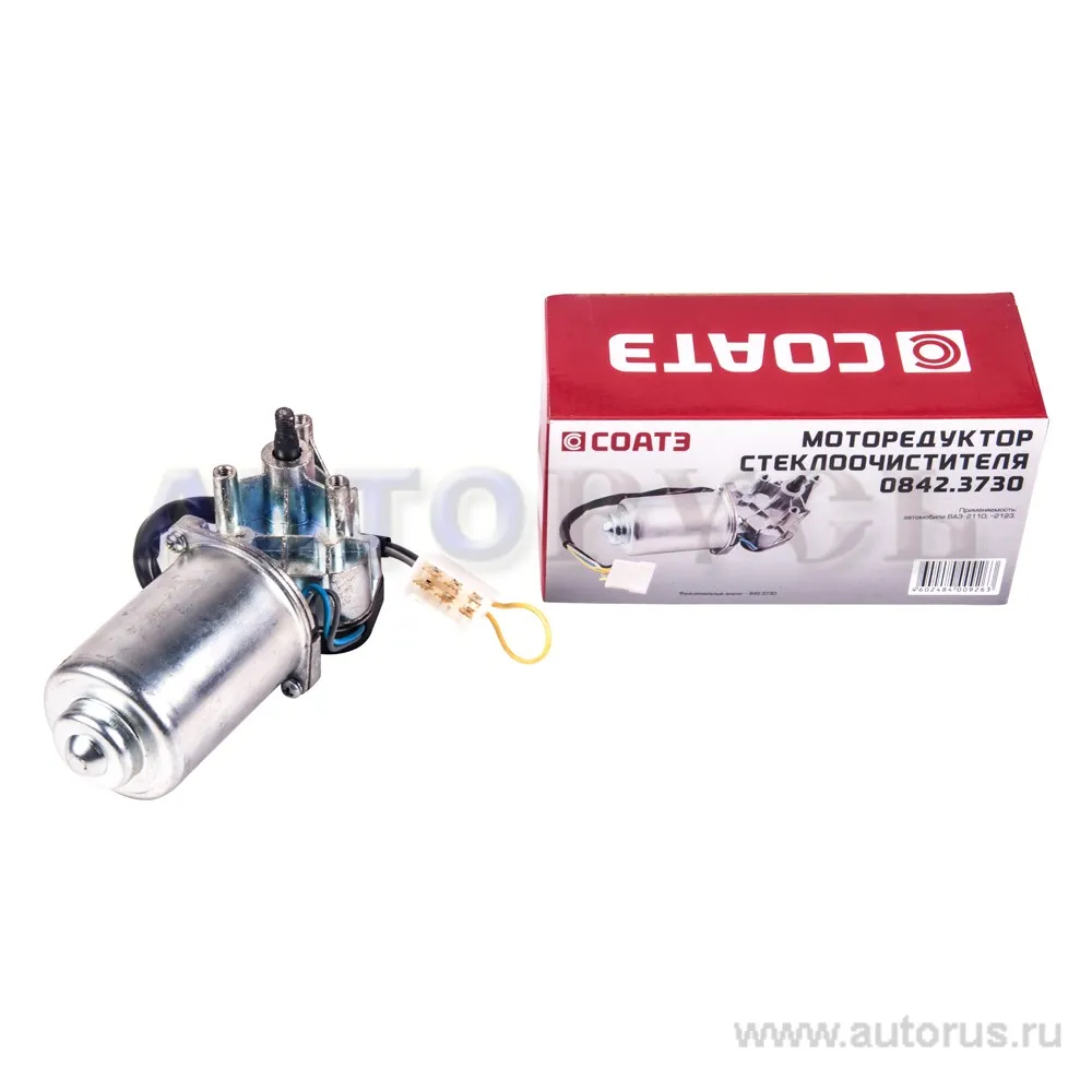 Моторедуктор стеклоочистителя 12V/20W СОАТЭ 8423730