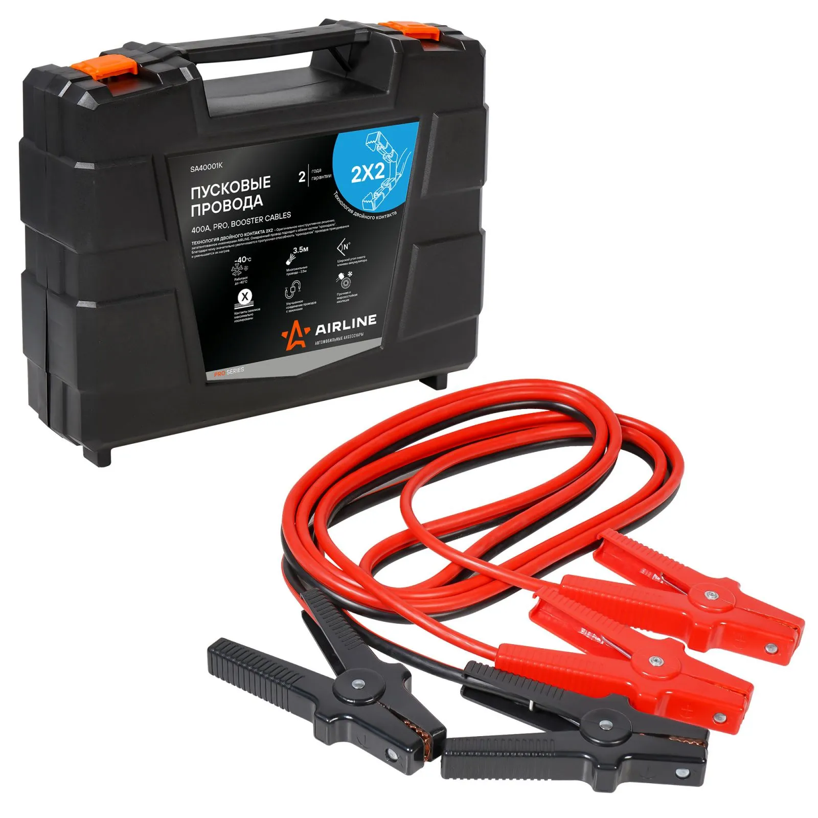 Провода прикуривания 400А PRO (3,5м, 12/24В, кейс) AIRLINE SA40001K