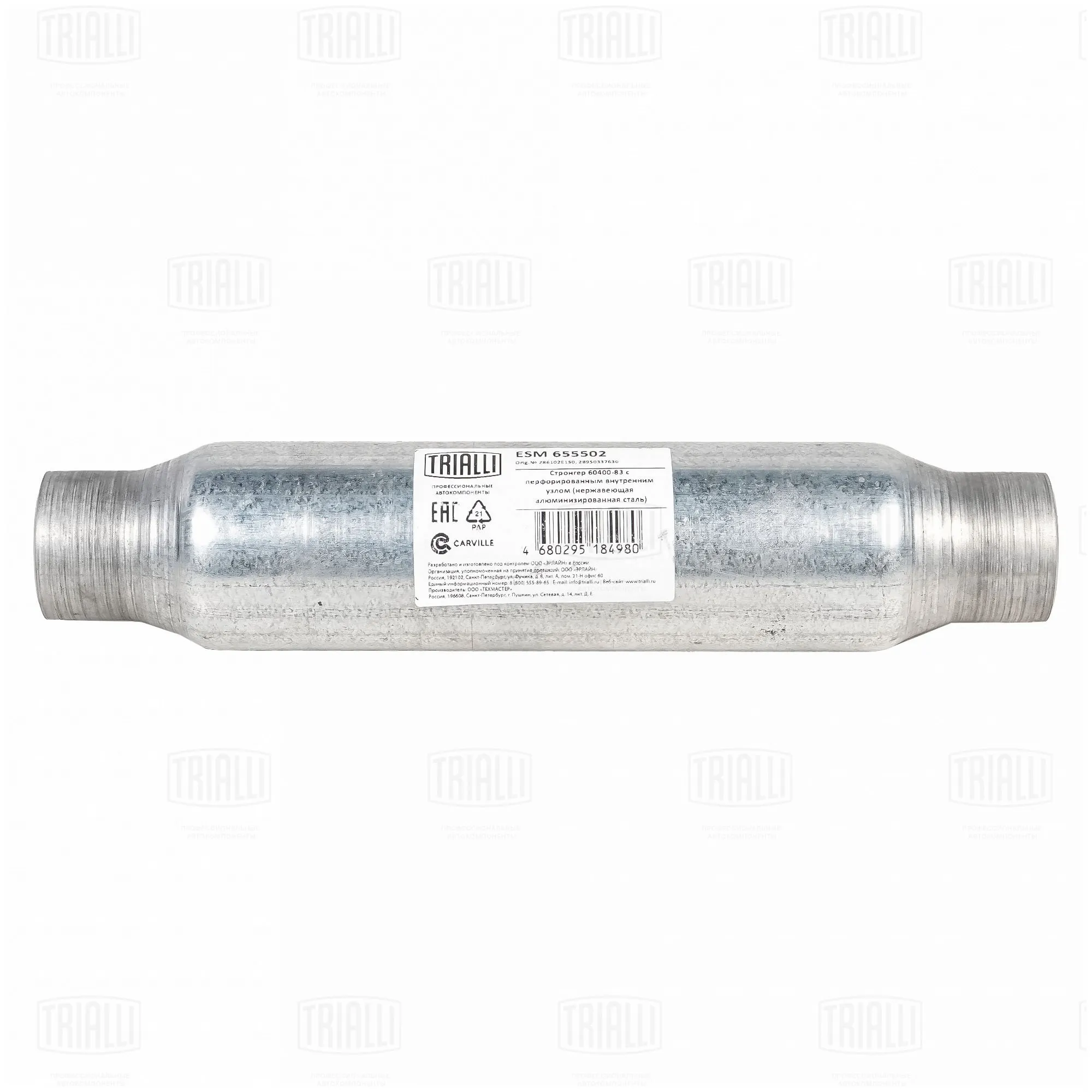 Стронгер 60400-83 с перф. внутр. узлом (алюм. сталь) TRIALLI ESM 655502