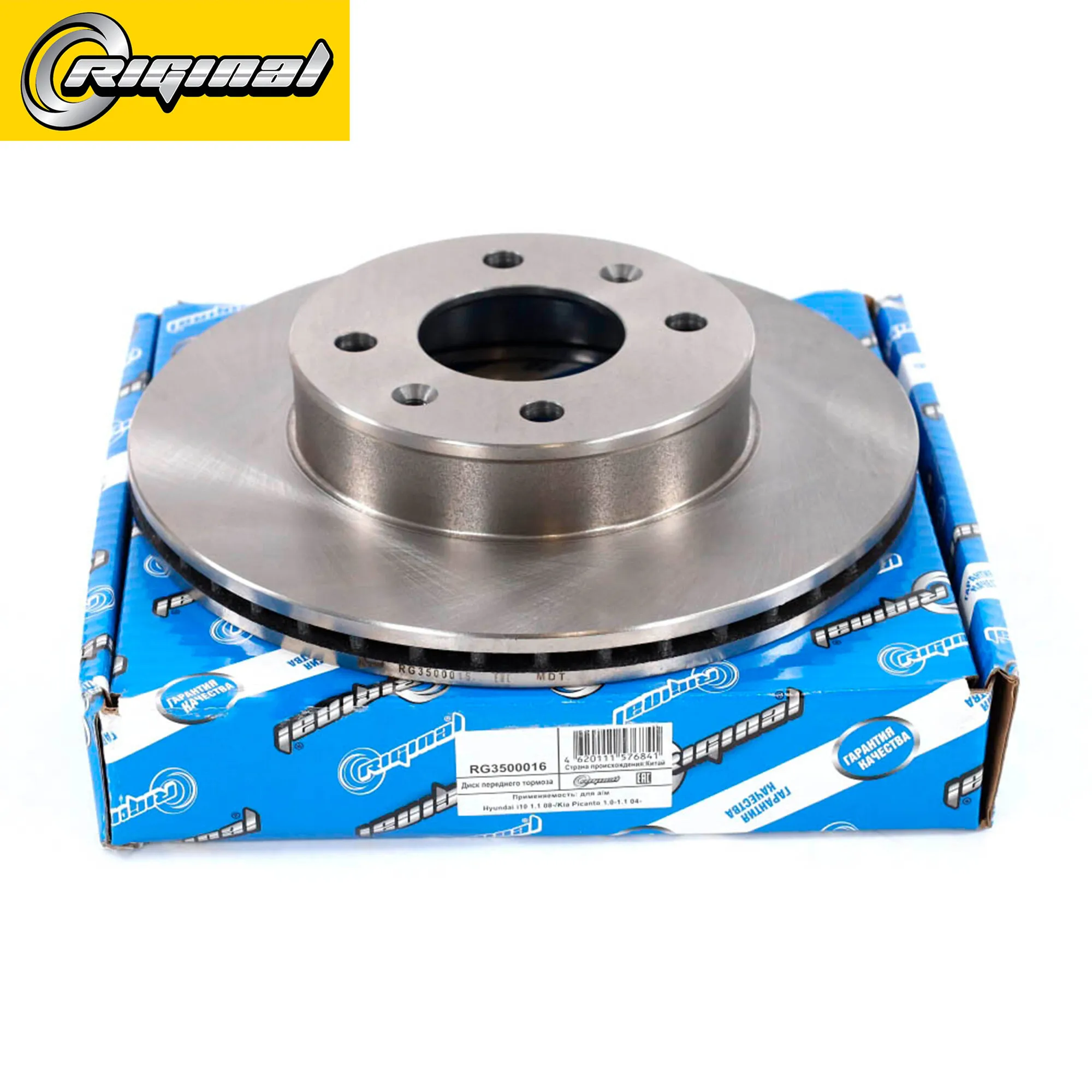 Диск тормозной HYUNDAI I10 1.1 08-/ KIA PICANTO 1.0-1.1 04- передний D 241мм DF4458 RIGINAL RG3500016
