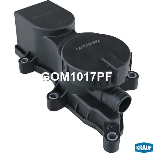 Маслоотделитель (КВКГ) KRAUF GOM1017PF