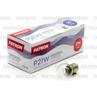 Лампа накаливания 12V P21W 21W BA15s PATRON Original Stream 1 шт. пакет PLS25-21
