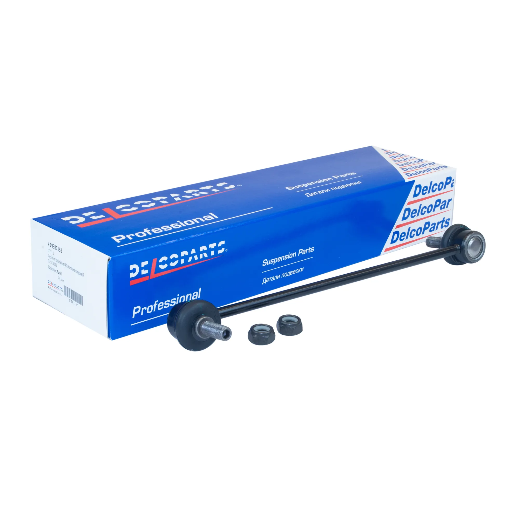 Стойка стабилизатора переднего Suzuki SX4, SWIFT; VITARA; FIAT SEDICI DelcoParts 19381152