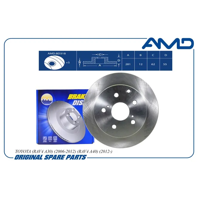 Диск тормозной задний TOYOTA RAV 4 III/IV / LEXUS HS AMD AMD.BD318